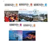 旅游规划与设计系列 商品缩略图0