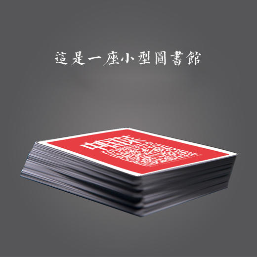 百万创意菜谱图库【纪念扑克】 商品图4