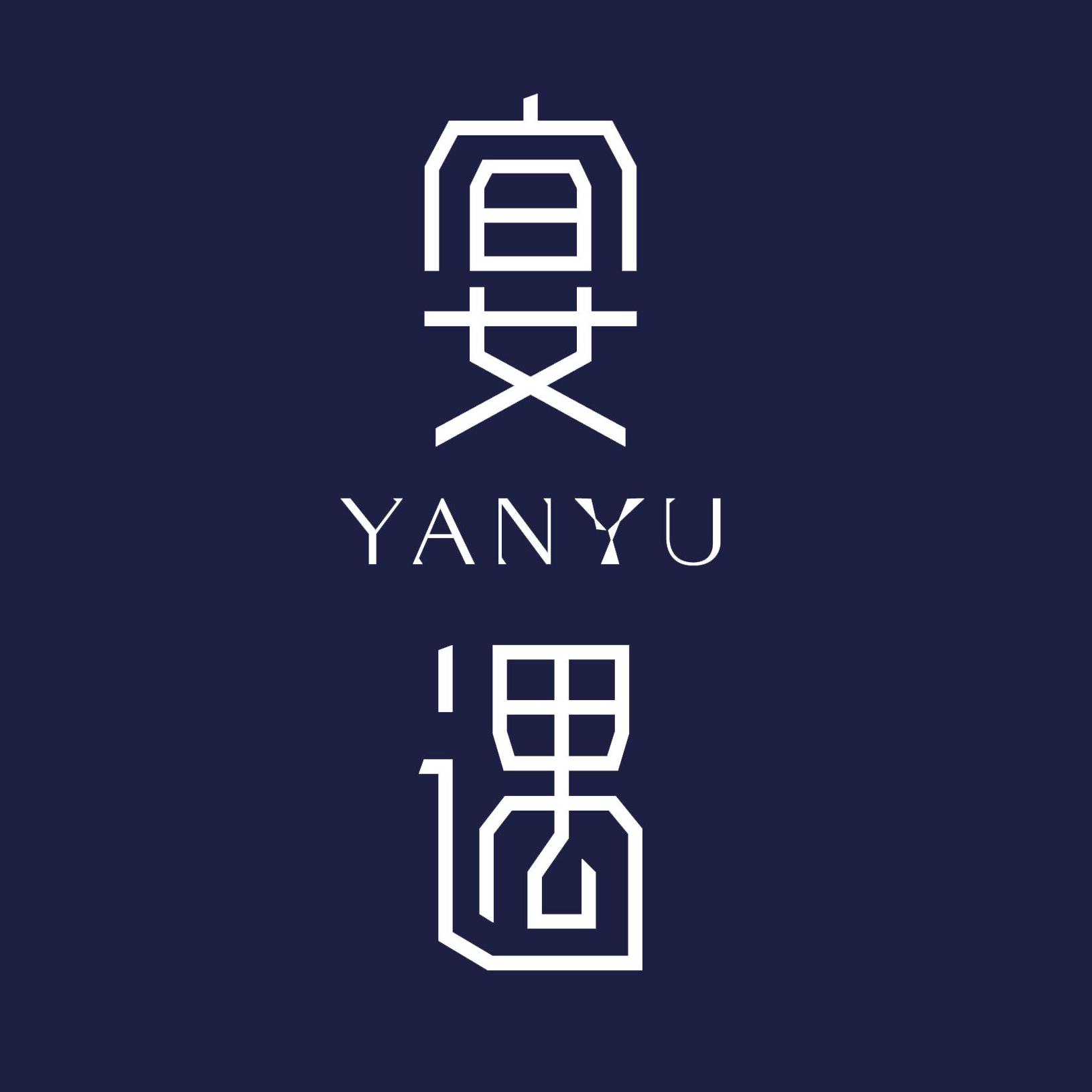 宴遇yanyu