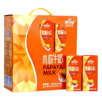 【积分兑换】皇氏木瓜牛奶 250ml x 12盒 / 件
