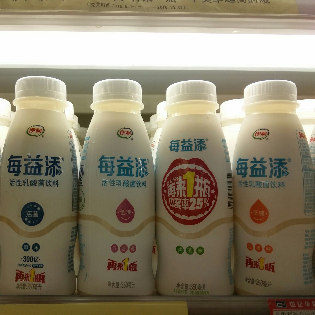 伊利每益添活性乳酸菌