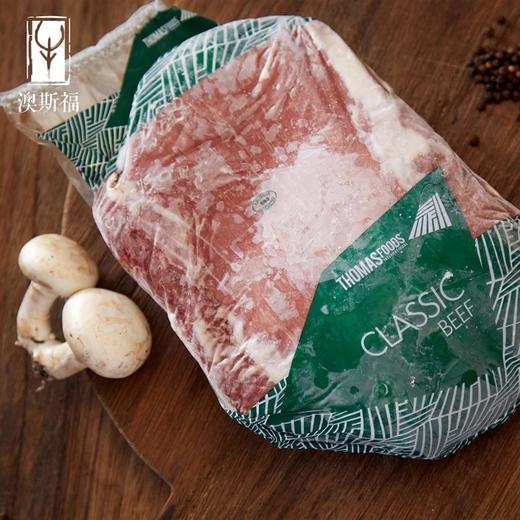 澳洲进口牛排：安格斯牛腩排 非腌制1500g冷冻Flank steak 商品图1