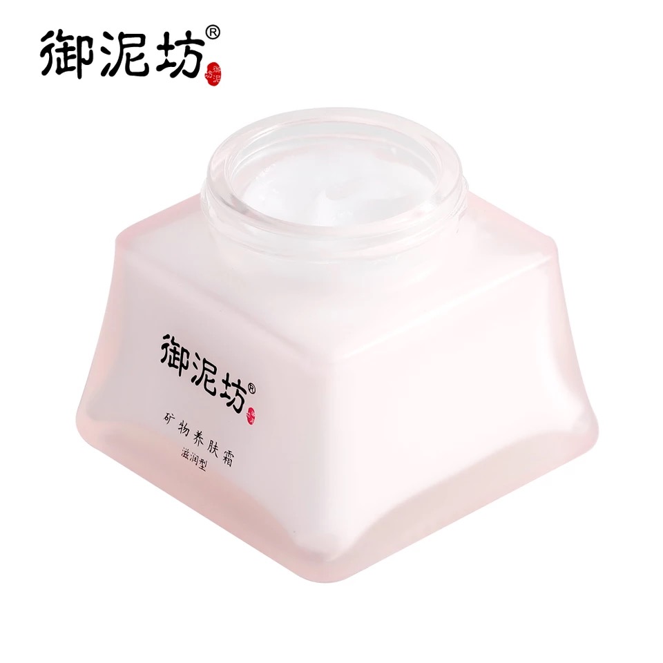 御泥坊矿物养肤霜(滋润型) 补水锁水保湿滋润肌肤水润