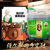 强尔萨回乡老醋拉面店专用清真醋一箱全国包邮 商品缩略图2