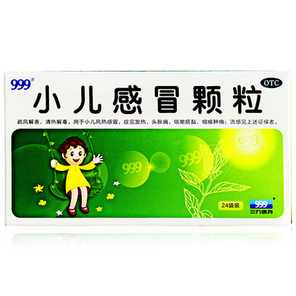 三九999 小儿感冒颗粒 6g*24袋/盒 儿童风热 咽痛咳嗽