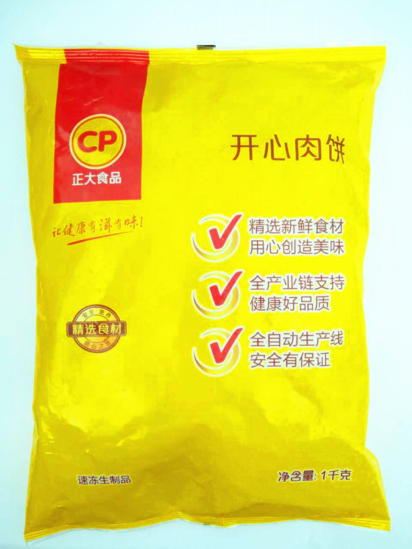 正大食品——开心肉饼1kg/袋