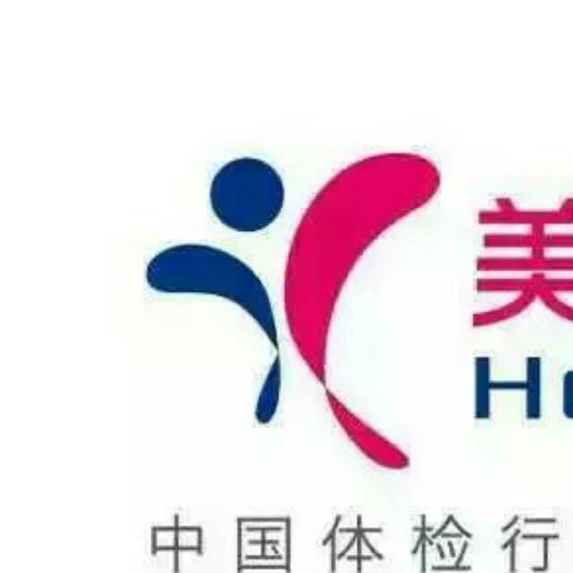 980健康体检套餐