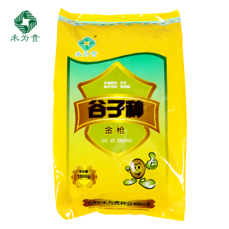 禾为贵 谷子种子 金枪 常规种 1000g/袋