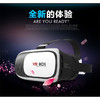 新款VR BOX虚拟现实眼镜手机3d私人4代头戴式影院游戏智能头盔  商品缩略图2
