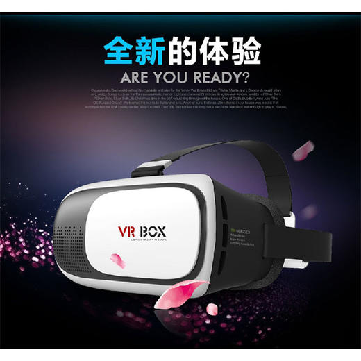 新款VR BOX虚拟现实眼镜手机3d私人4代头戴式影院游戏智能头盔  商品图2