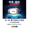 新款VR BOX虚拟现实眼镜手机3d私人4代头戴式影院游戏智能头盔  商品缩略图0