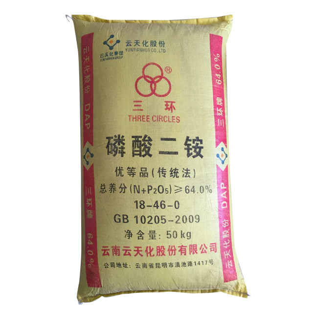 【大三环 】磷酸二铵 64% 50kg