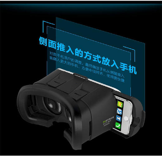 新款VR BOX虚拟现实眼镜手机3d私人4代头戴式影院游戏智能头盔  商品图3