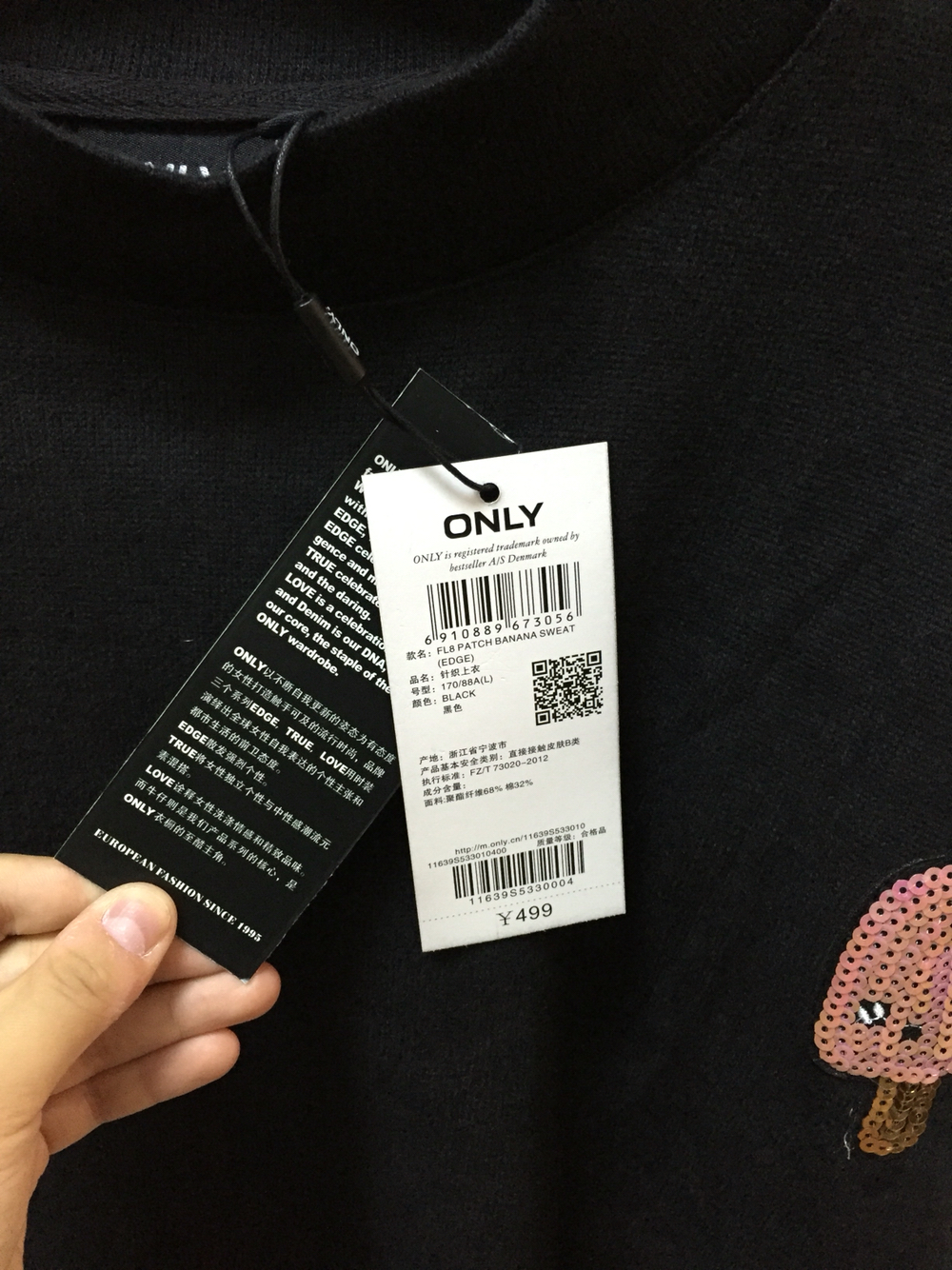【only高领伞形亮片卫衣】货号如图