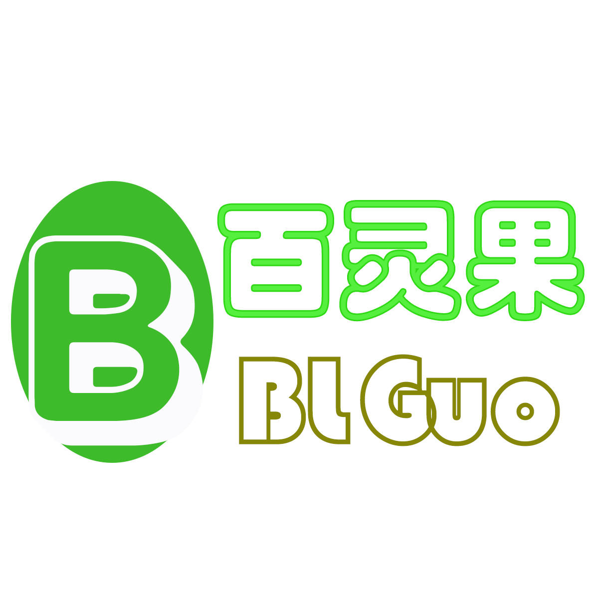 凤阳百灵果零食连锁200508