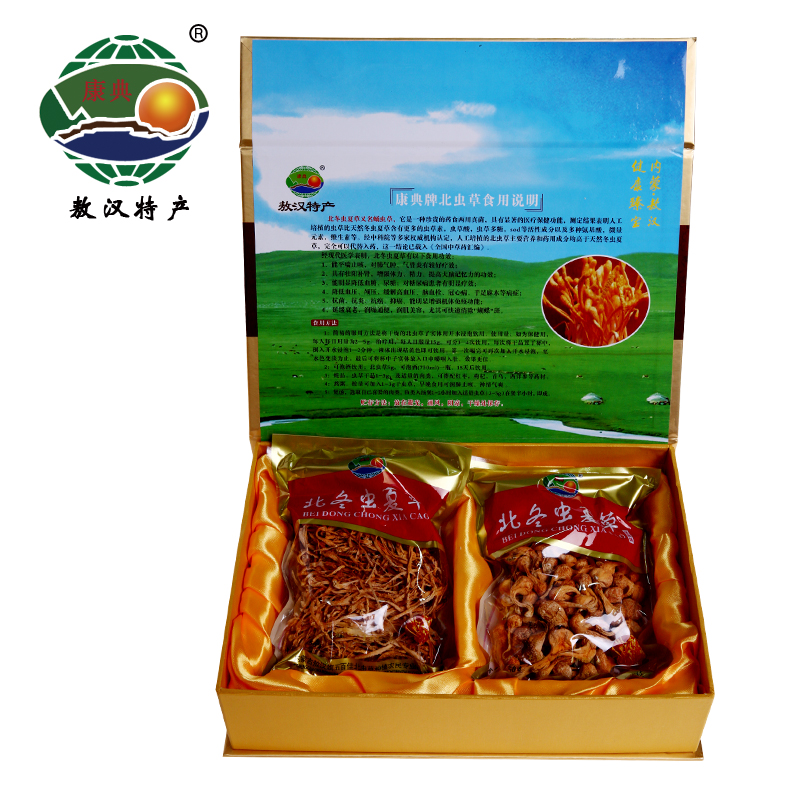 康典 敖汉特产 北冬虫夏草干品礼盒 50g*2/盒