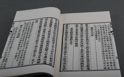 清嘉庆本《雁门集》一函八册 商品图11