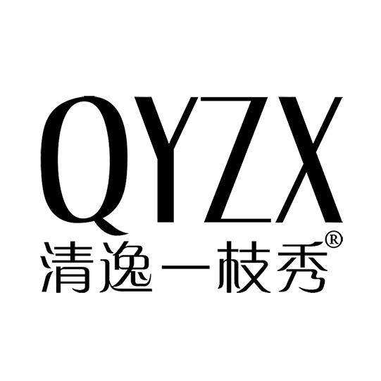 清逸一枝秀微商城200511