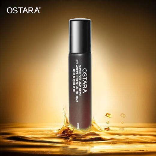 （永久下架）OSTARA肩颈舒活精油（买一赠一） 商品图2