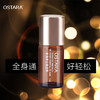 （永久下架）OSTARA肩颈舒活精油（买一赠一） 商品缩略图4