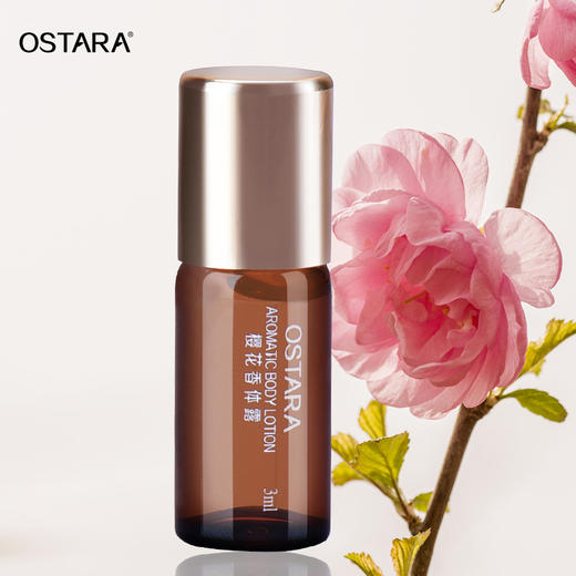 （永久下架）OSTARA肩颈舒活精油（买一赠一） 商品图3