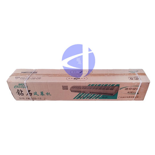 100cm遥控 16米风速 成亿离心式风幕机 商品代码81018 商品图0