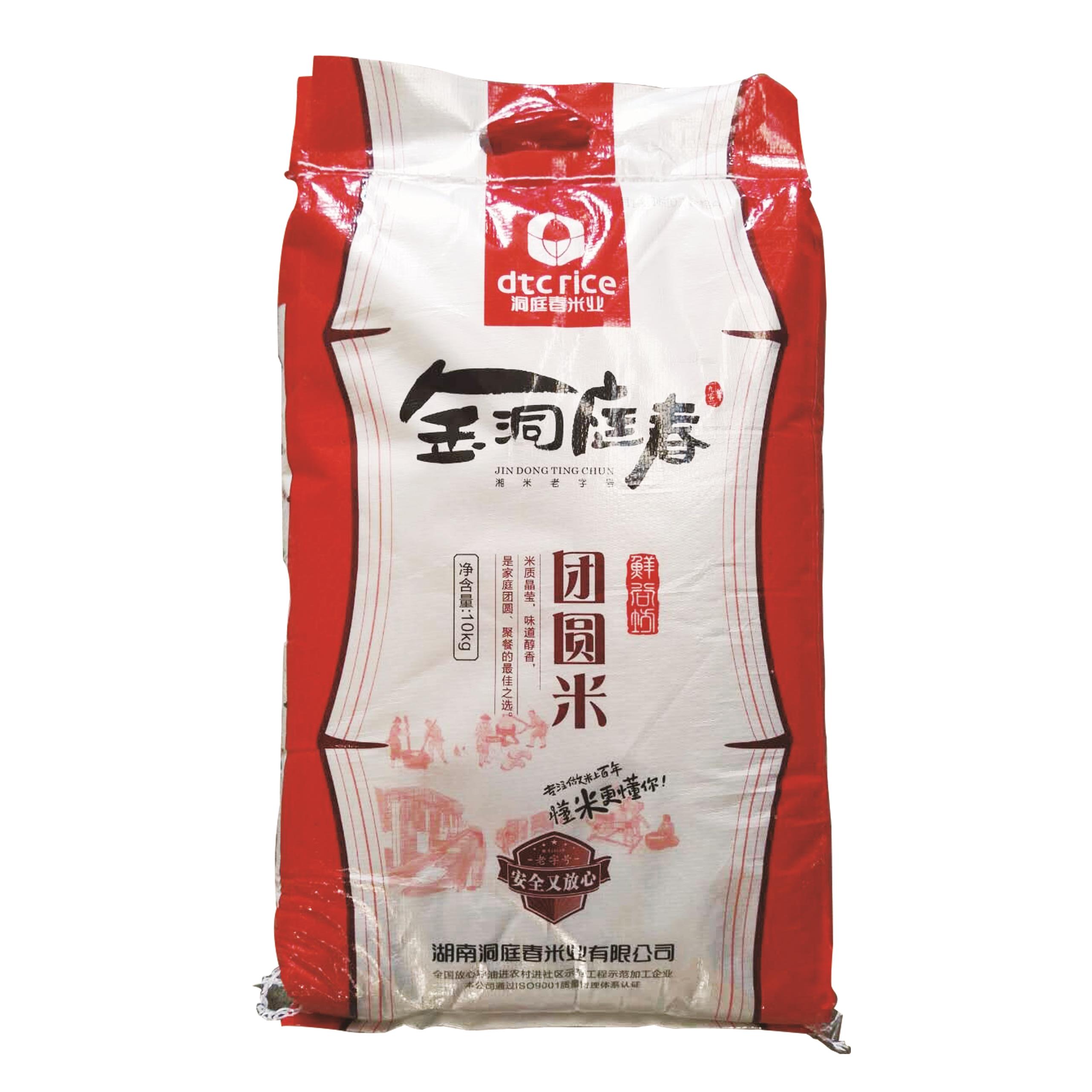 金洞庭春米10kg