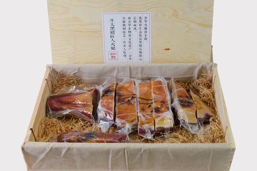 （永久下架）【氧气优选】花坊生态黑猪匠人火腿礼盒（非遗传人版） 赠秘制桂花黄糖 商品图0