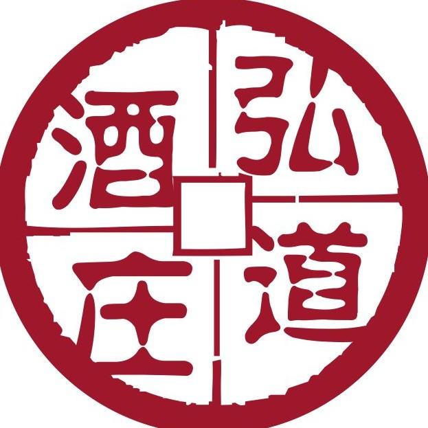 弘道酒庄180608200509