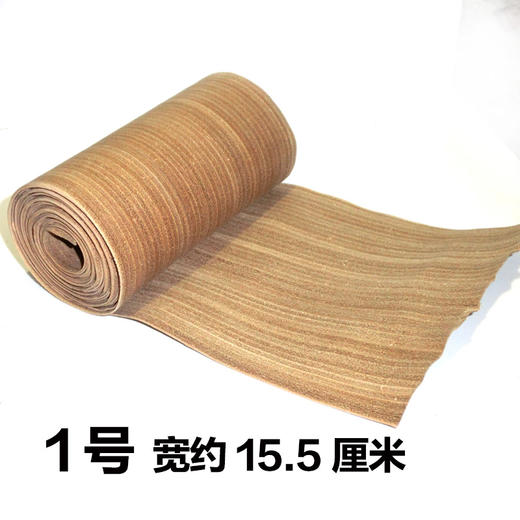 鞋后跟包跟皮 后跟皮 修鞋材料 商品图1