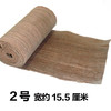鞋后跟包跟皮 后跟皮 修鞋材料 商品缩略图3
