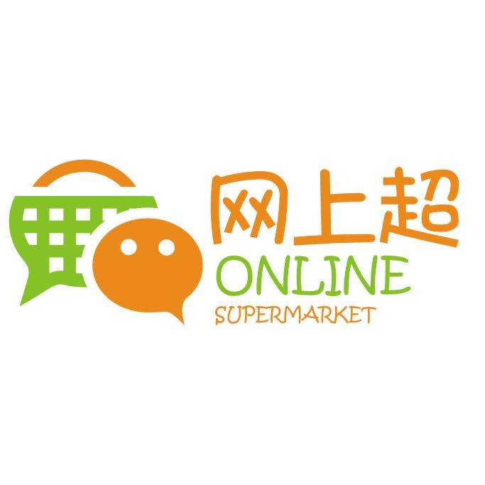 网上超市平台181207