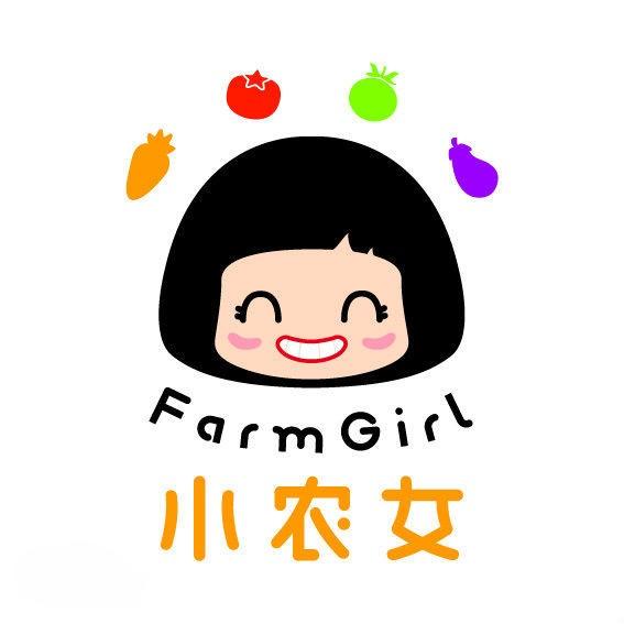 小农女IN广州200511