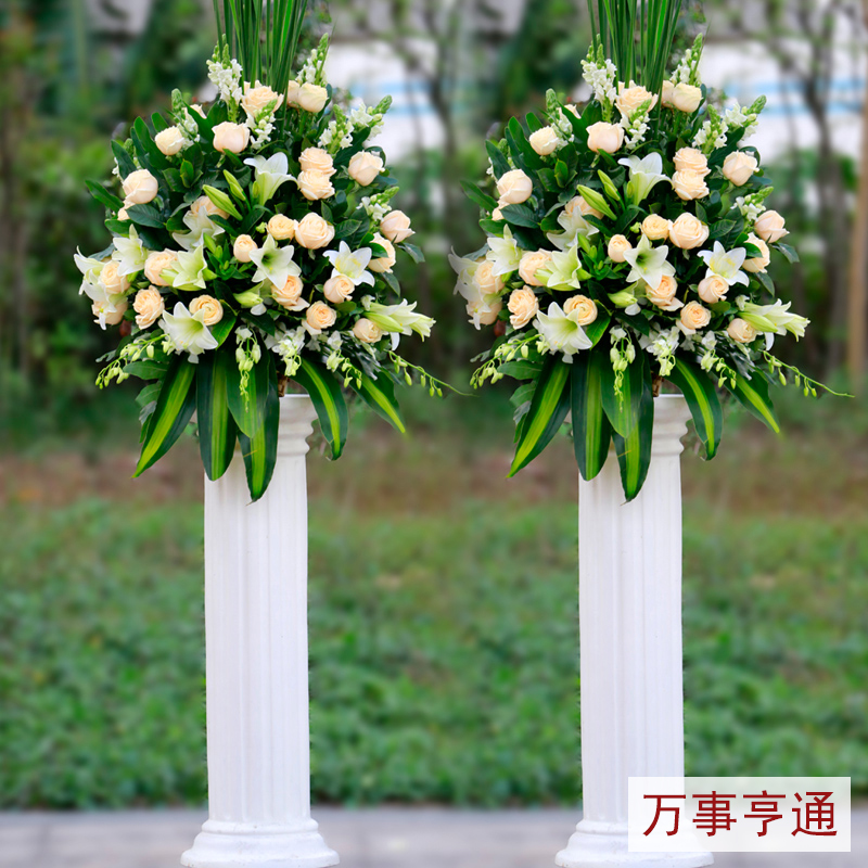 开业乔迁庆典罗马柱花篮 绿韵花田鲜花旗舰店