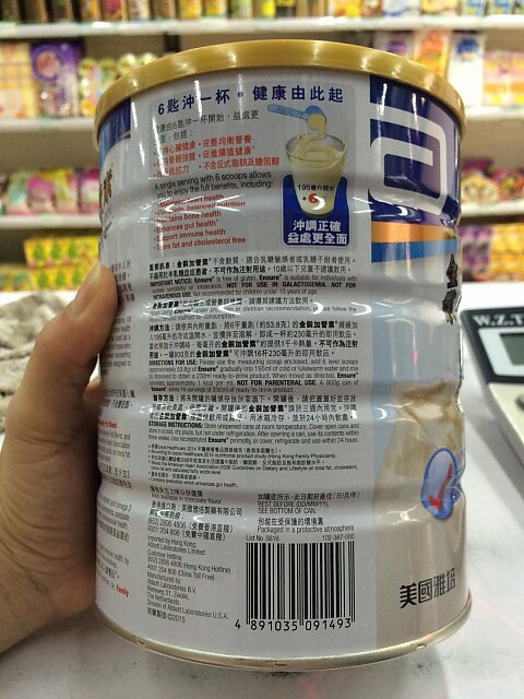 美国雅培金装加营养素呍呢嗱味