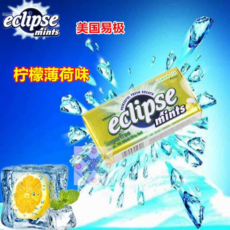 美国eclipse易极无糖柠檬薄荷糖34g 多种口味提神戒烟