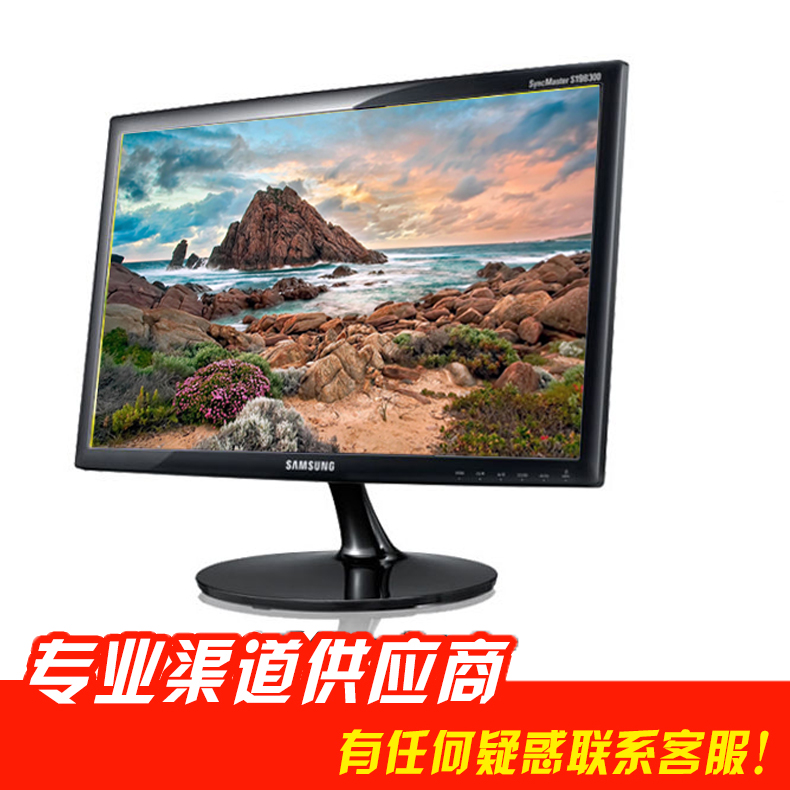 三星s24d300hl液晶led显示器23.6英寸 高清超薄游戏电脑带vga接口