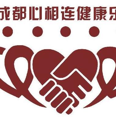 成都心相连健康乐园200429