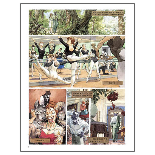 【正版包邮】黑猫侦探3：红色灵魂 商品图1