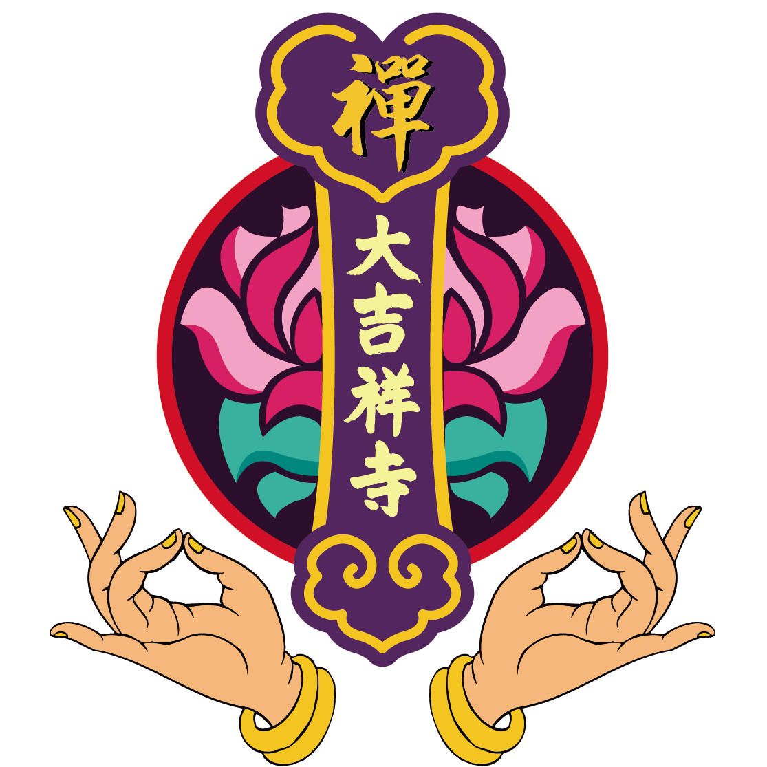 逊克县大吉祥寺170309