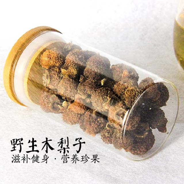 野生木梨子 贵州特产下焦湿热 腹泻习惯 一日三颗泡茶饮用