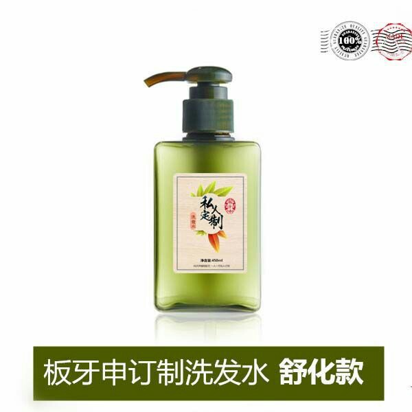 板牙申私人订制洗发水 舒化款(450ml)