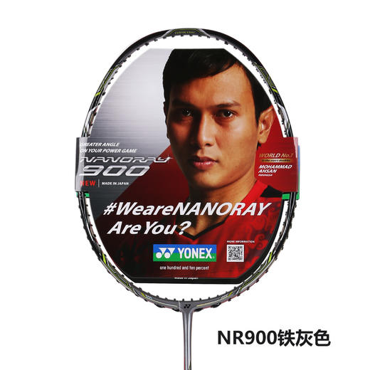 尤尼克斯 YONEX NR900 速度型重杀神器 阿山 亨德拉最新战拍 商品图4