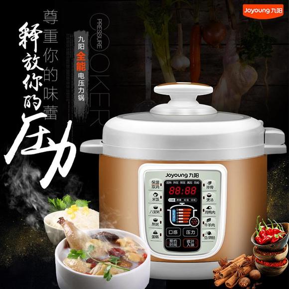 【一煲双胆】joyoung/九阳jyy-60ys27电压力煲/锅24h入味收汁预约功外贸休闲裤夏女图片