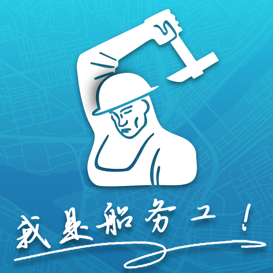 慧选劳保采购平台200511