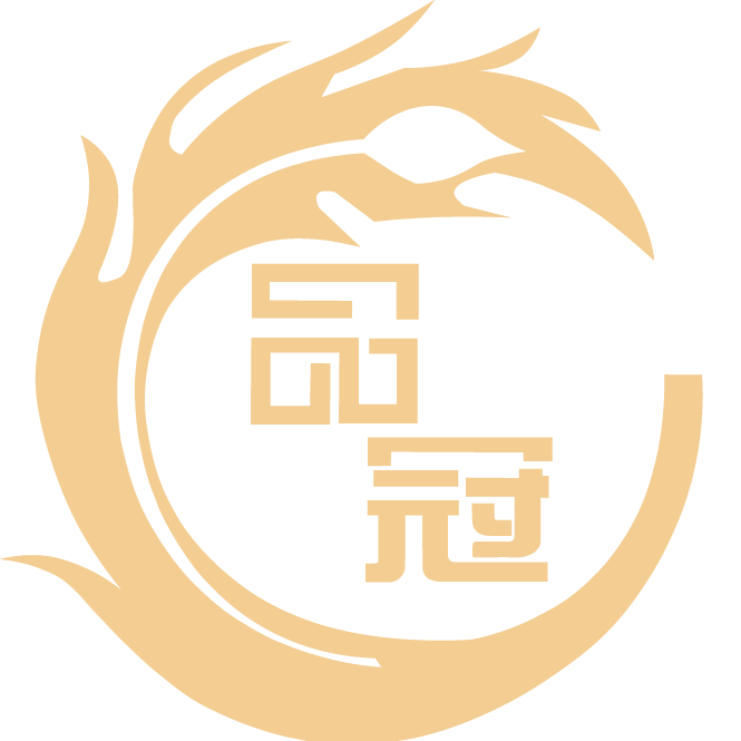 品冠精品酒团购200511