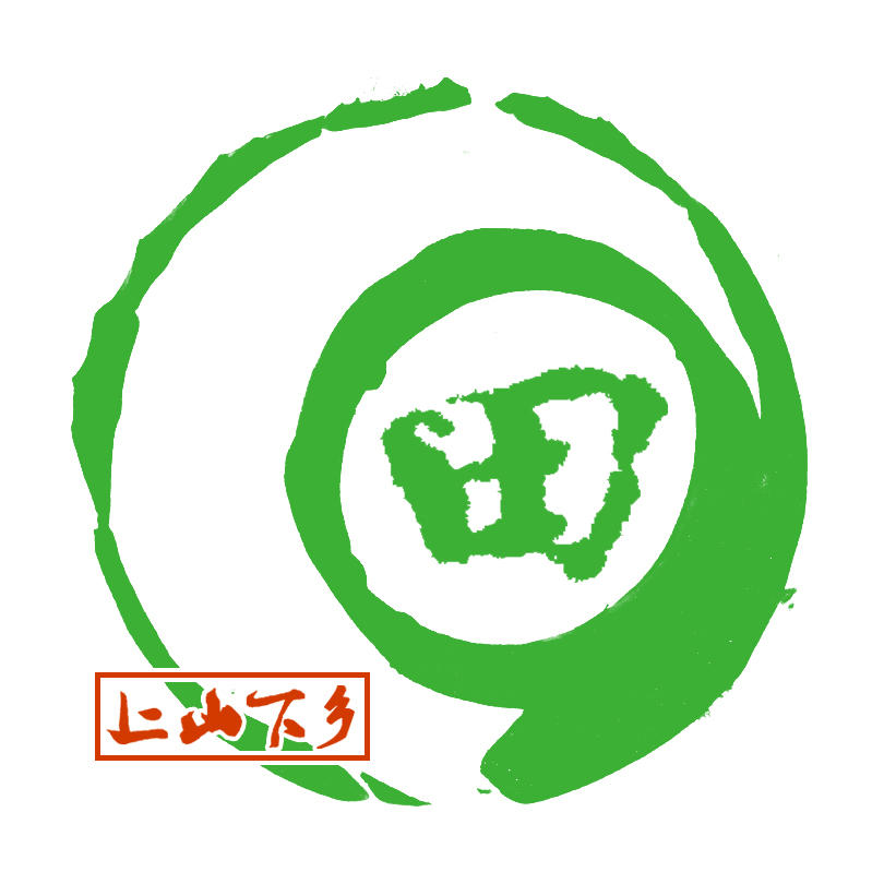 田田圈RUSTICATION200508