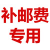 倍力乐 补邮费  非商品 非补邮费勿拍 商品缩略图0
