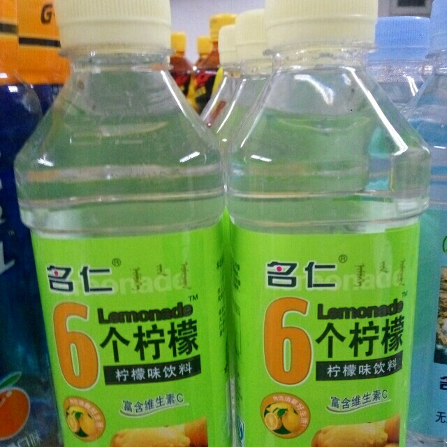 名仁6个柠檬375mi