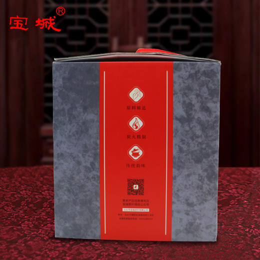 宝城 清伍大红袍茶叶大礼盒装2千克 清醇型茶春季散装乌龙茶包邮 商品图5